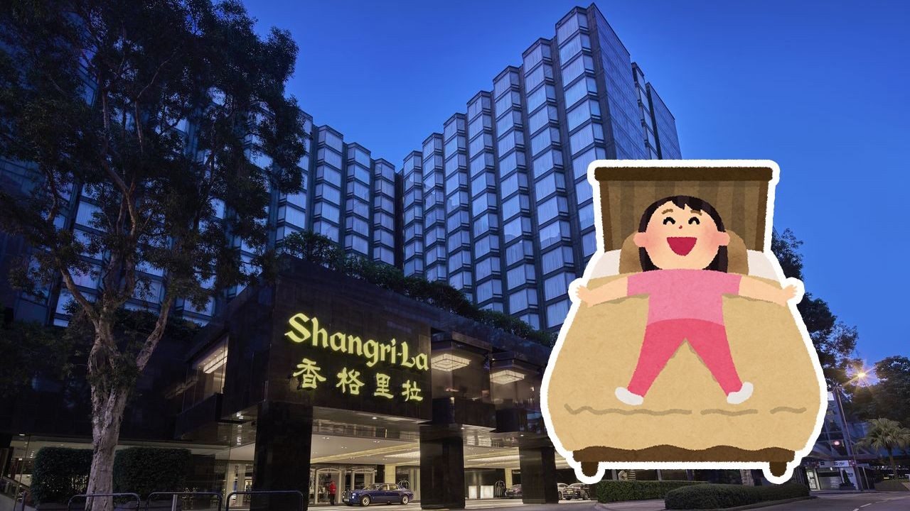 Pendaftaran Undian Shangri-La Hong Kong Untuk Pemegang HKID Yang Telah Divaksinasi Covid-19 Telah Dimulai. Hadiah Menginap Gratis 1 Tahun