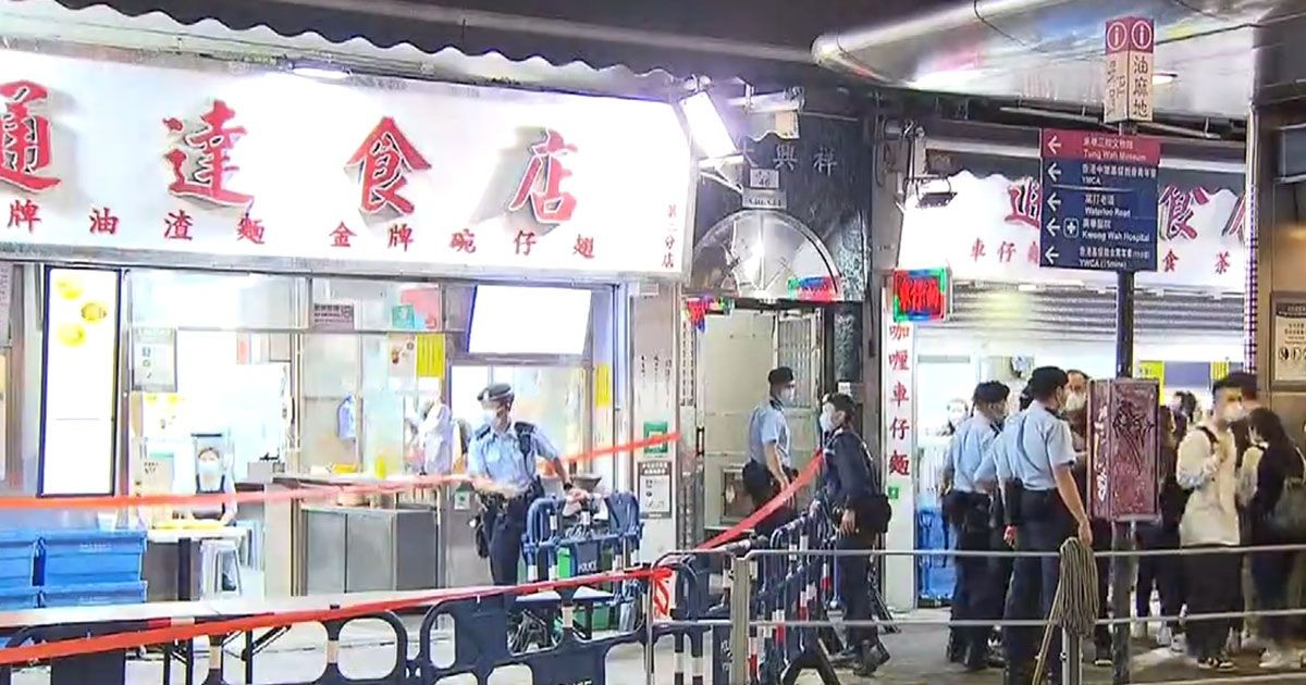 Terkait Kasus Omicron, Pemerintah Hong Kong Melakukan "Lockdown" Di Daerah Yau Ma Tei Mulai 16 Desember 2021 Mulai Pukul 19.00