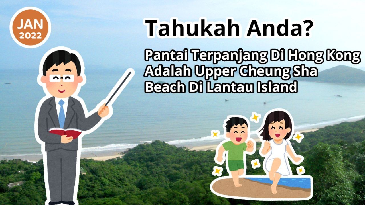 Tahukah Anda? Pantai Terpanjang Di Hong Kong Adalah Upper Cheung Sha Beach Di Lantau Island