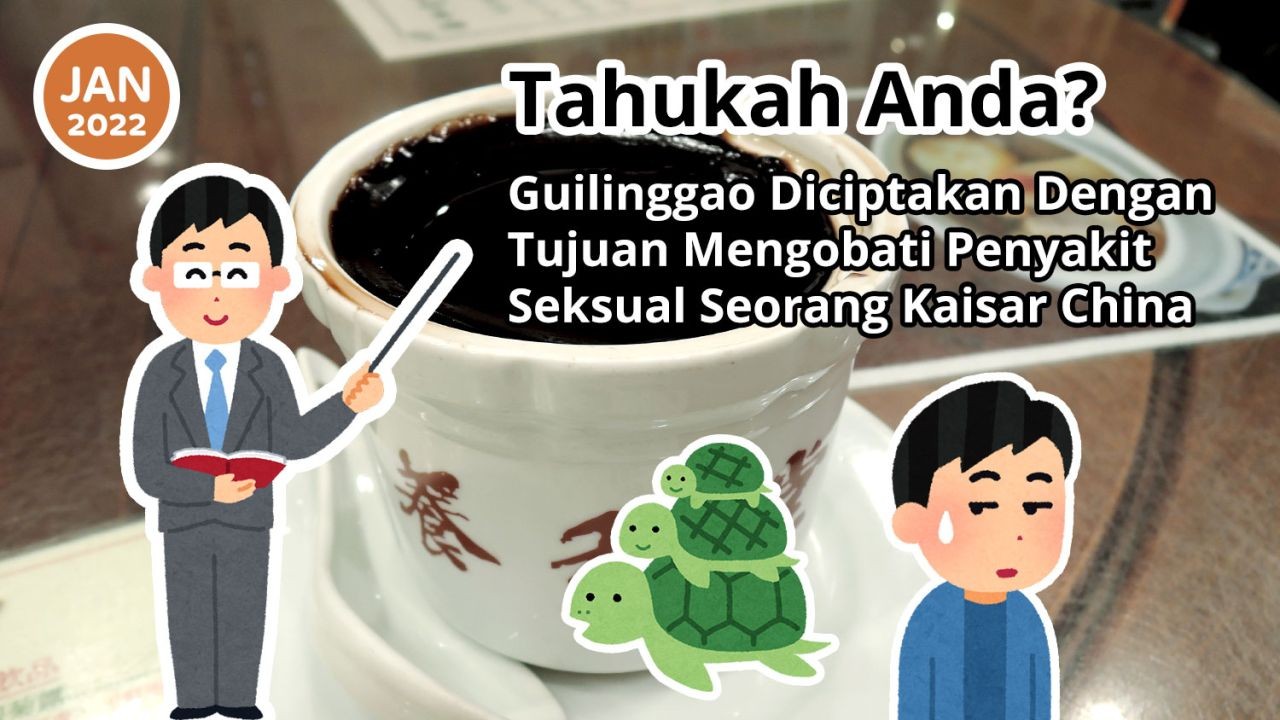 Tahukah Anda? Guilinggao Diciptakan Dengan Tujuan Mengobati Penyakit Seksual Seorang Kaisar China