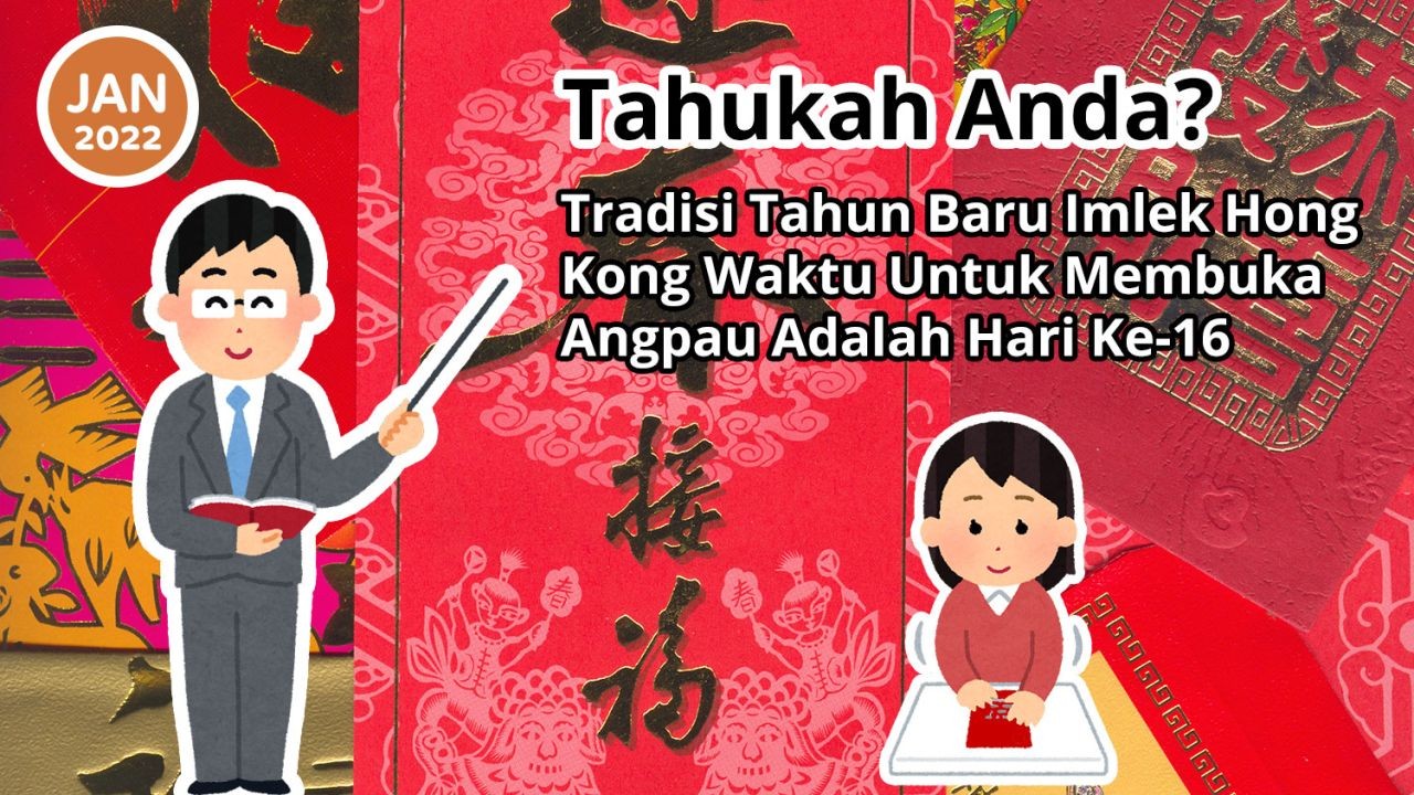 Tahukah Anda? Dalam Tradisi Tahun Baru Imlek Hong Kong Hari Untuk Membuka Angpau Adalah Hari Ke-16