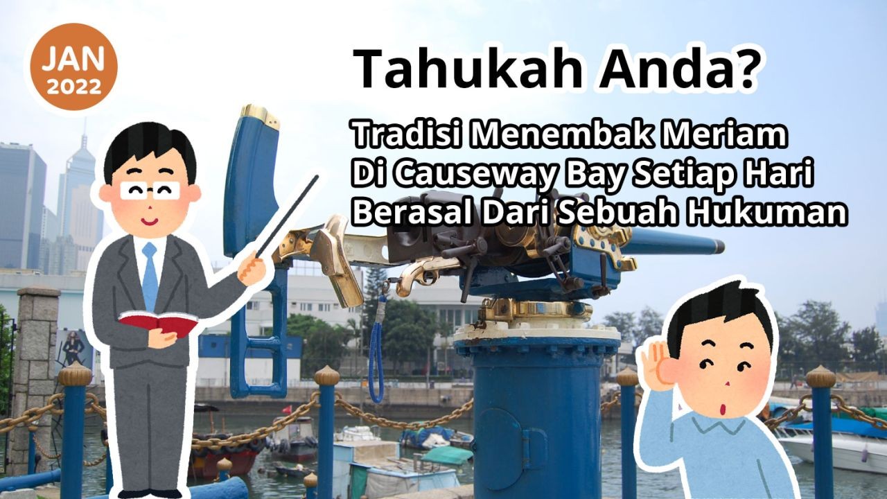 Tahukah Anda? Tradisi Menembak Meriam Di Causeway Bay Setiap Hari Berasal Dari Sebuah Hukuman