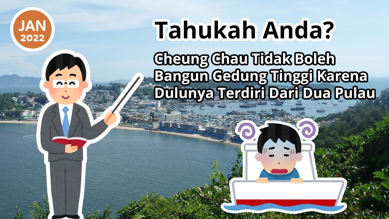 Tahukah Anda? Cheung Chau Tidak Boleh Bangun Gedung Tinggi Karena Dulunya Terdiri Dari Dua Pulau