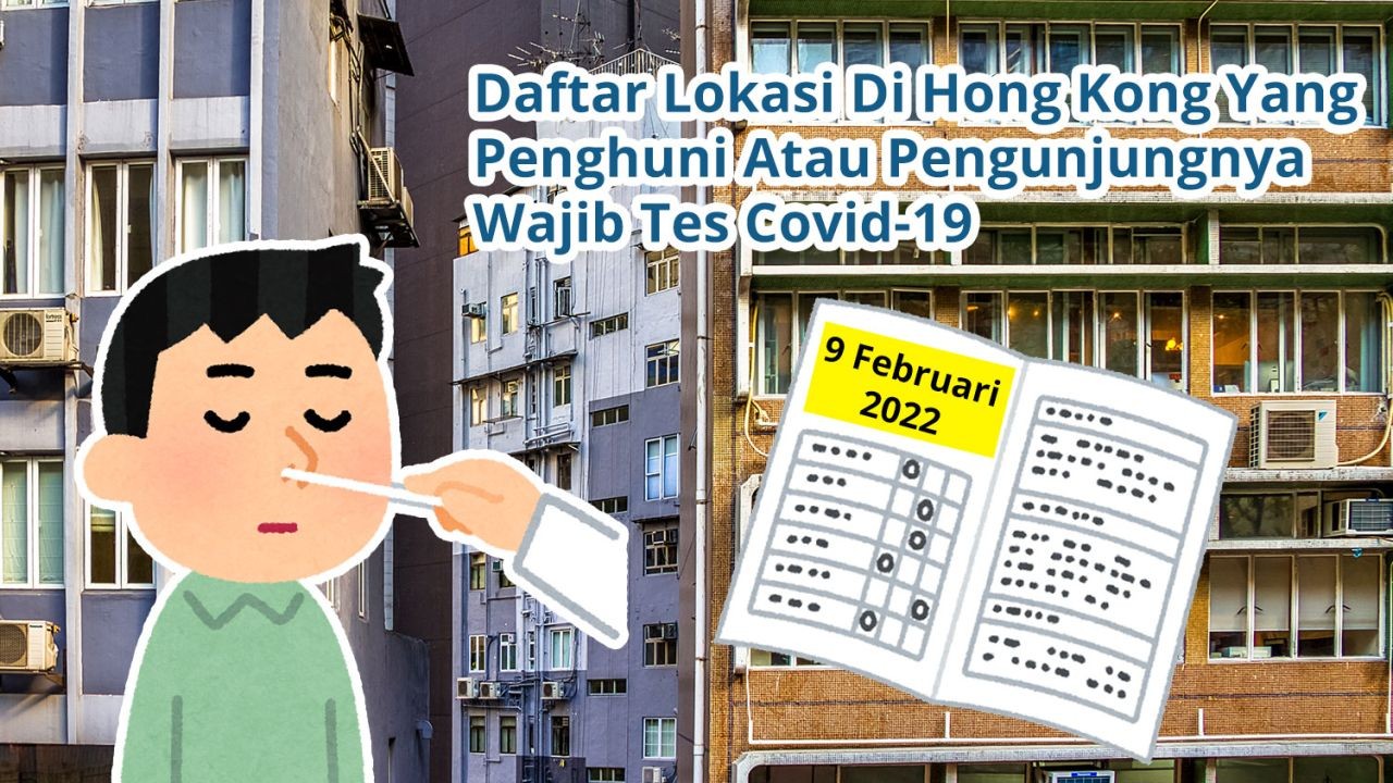 Daftar Lokasi Atau Transportasi Di Hong Kong Yang Penghuni Atau Pengunjungnya Wajib Tes Covid-19 (9 Februari 2022)