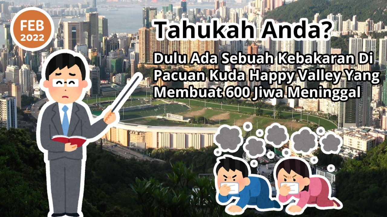 Tahukah Anda? Dulu Ada Sebuah Kebakaran Di Pacuan Kuda Happy Valley Yang Membuat 600 Jiwa Meninggal