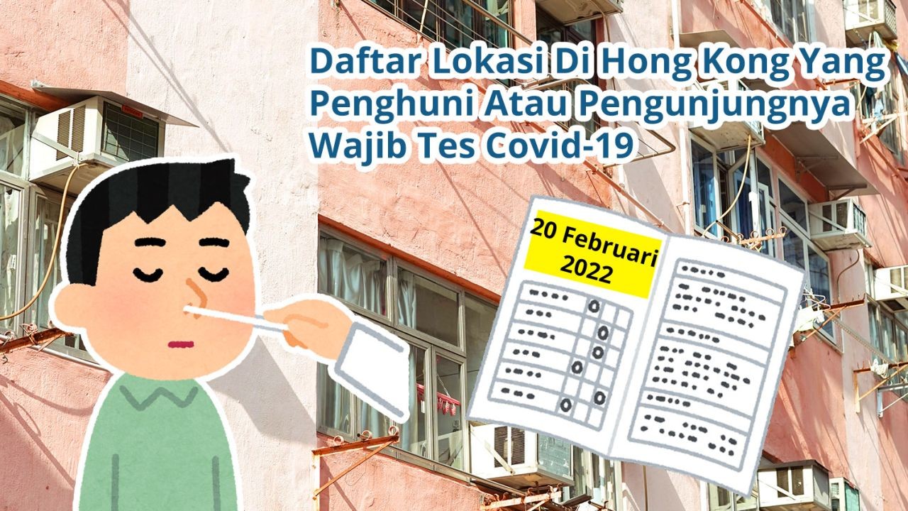 Daftar Lokasi Di Hong Kong Yang Penghuni Atau Pengunjungnya Wajib Tes Covid-19 (20 Februari 2022)