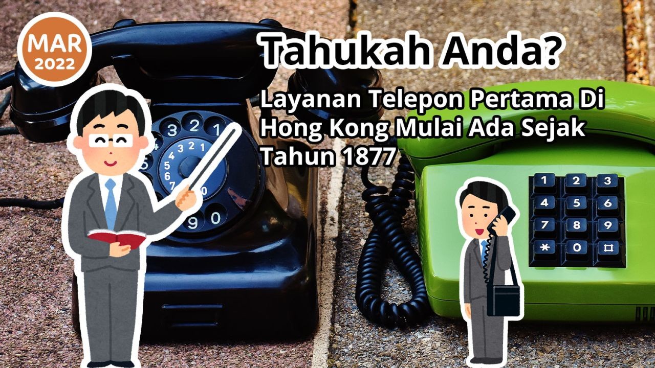 Tahukah Anda? Layanan Telepon Pertama Di Hong Kong Mulai Ada Sejak Tahun 1877