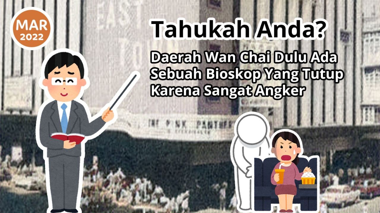 Tahukah Anda? Daerah Wan Chai Dulu Ada Sebuah Bioskop Yang Tutup Karena Sangat Angker