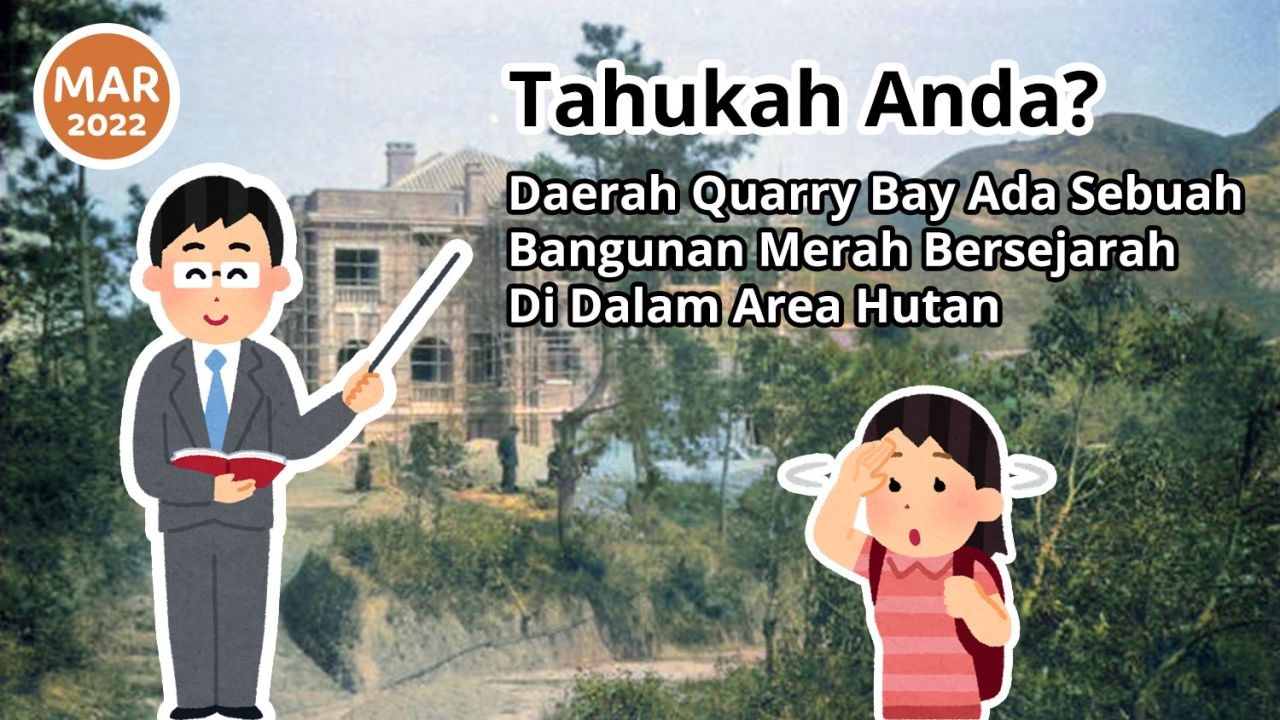 Tahukah Anda? Daerah Quarry Bay Ada Sebuah Bangunan Merah Bersejarah Di Dalam Area Hutan