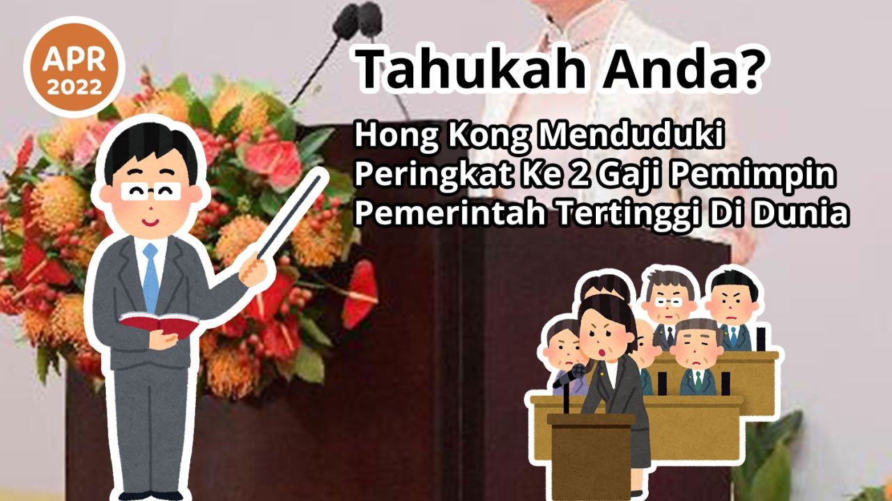 Tahukah Anda? Hong Kong Menduduki Peringkat Ke 2 Gaji Pemimpin Pemerintah Tertinggi Di Dunia