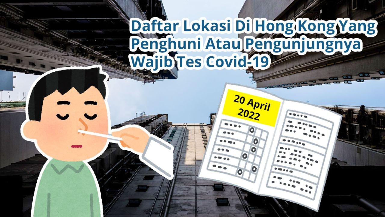 Daftar Lokasi Di Hong Kong Yang Penghuni Atau Pengunjungnya Wajib Tes Covid-19 (20 April 2022)