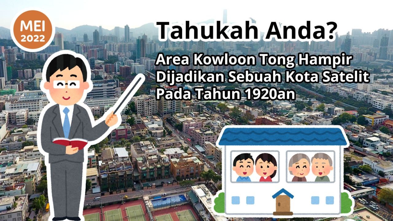 Tahukah Anda? Area Kowloon Tong Hampir Dijadikan Sebuah Kota Satelit Pada Tahun 1920an