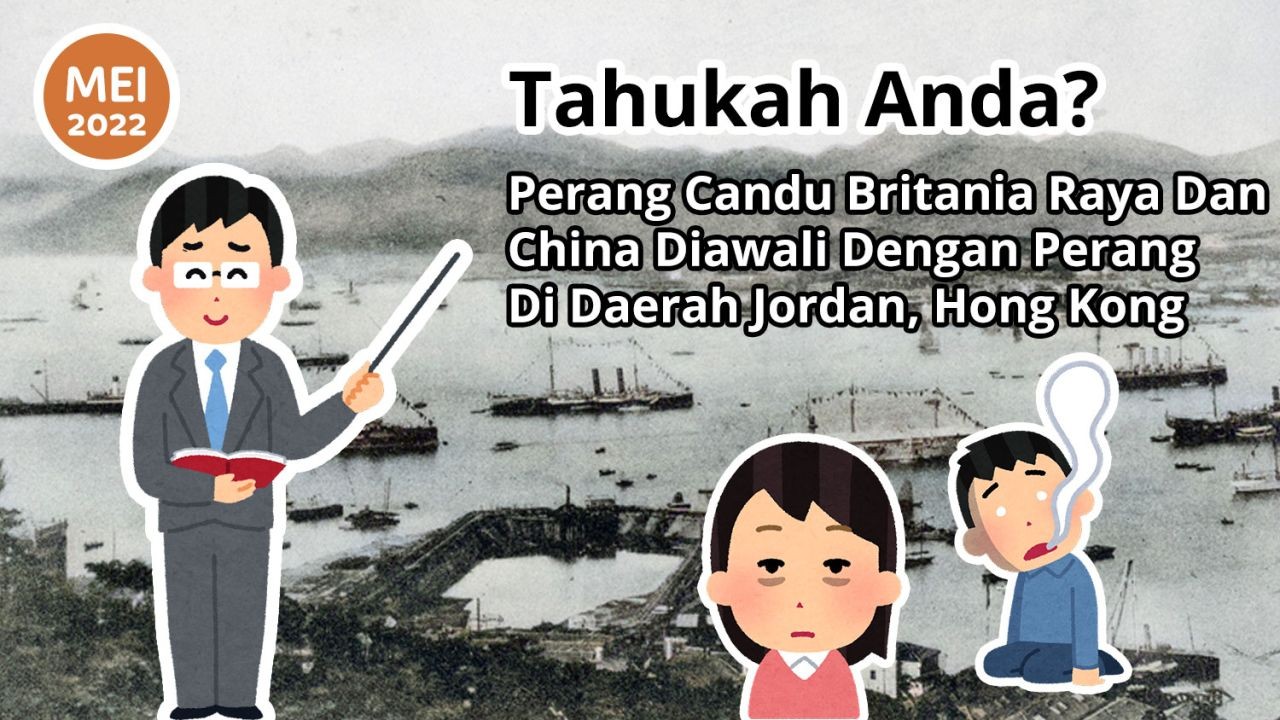 Tahukah Anda? Perang Candu Britania Raya Dan China Diawali Dengan Perang Di Daerah Jordan, Hong Kong