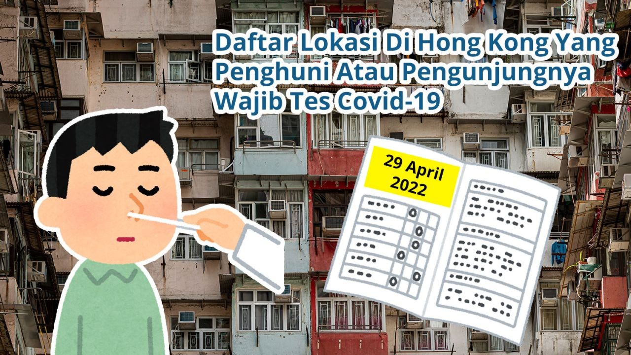 Daftar Lokasi Di Hong Kong Yang Penghuni Atau Pengunjungnya Wajib Tes Covid-19 (29 April 2022)