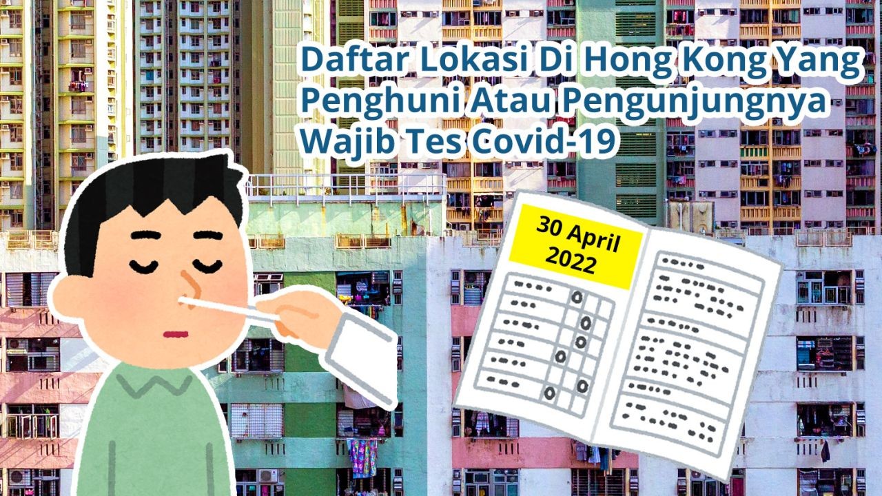 Daftar Lokasi Di Hong Kong Yang Penghuni Atau Pengunjungnya Wajib Tes Covid-19 (30 April 2022)