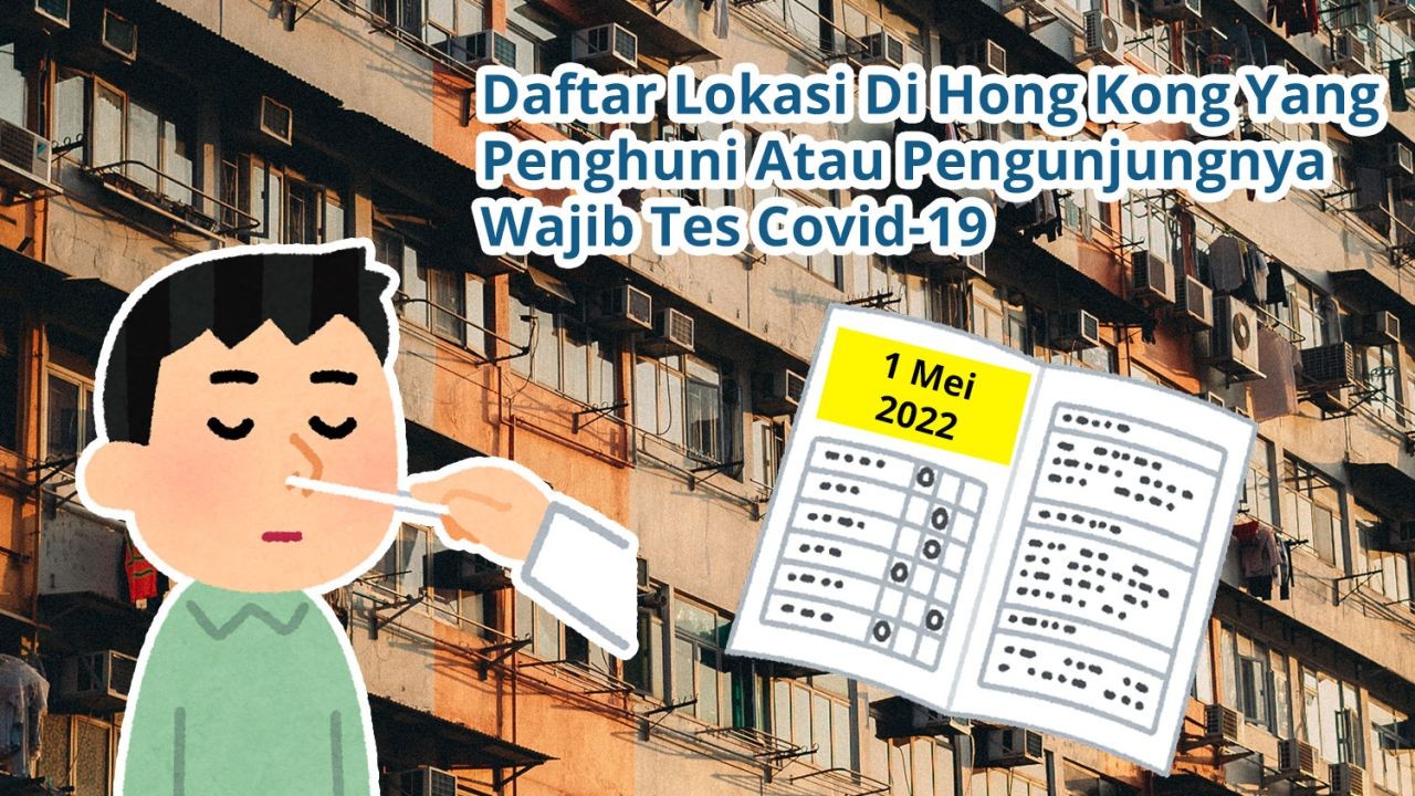 Daftar Lokasi Di Hong Kong Yang Penghuni Atau Pengunjungnya Wajib Tes Covid-19 (1 Mei 2022)