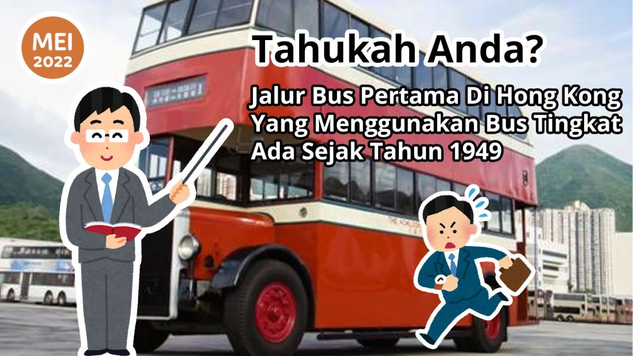 Tahukah Anda? Jalur Bus Pertama Di Hong Kong Yang Menggunakan Bus Tingkat Ada Sejak Tahun 1949