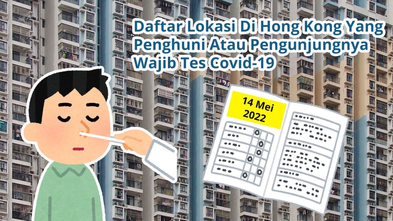 Daftar Lokasi Di Hong Kong Yang Penghuni Atau Pengunjungnya Wajib Tes Covid-19 (14 Mei 2022)