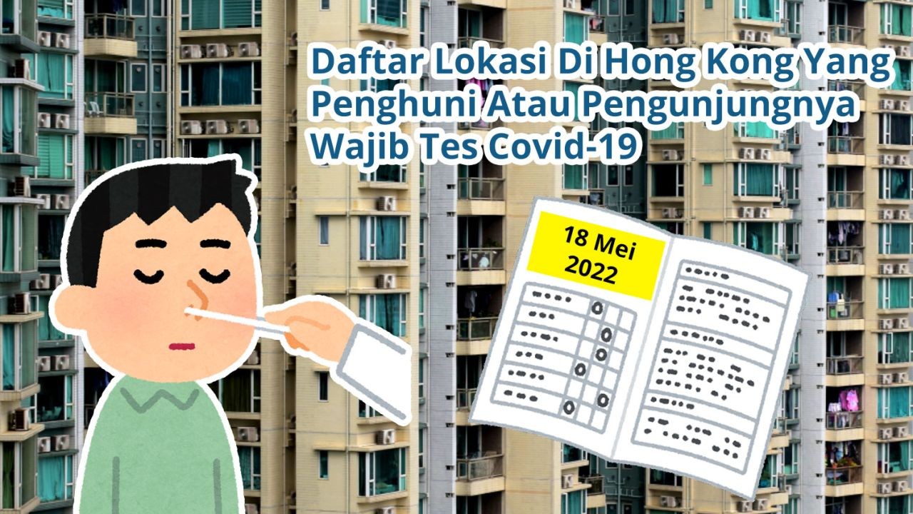 Daftar Lokasi Di Hong Kong Yang Penghuni Atau Pengunjungnya Wajib Tes Covid-19 (18 Mei 2022)