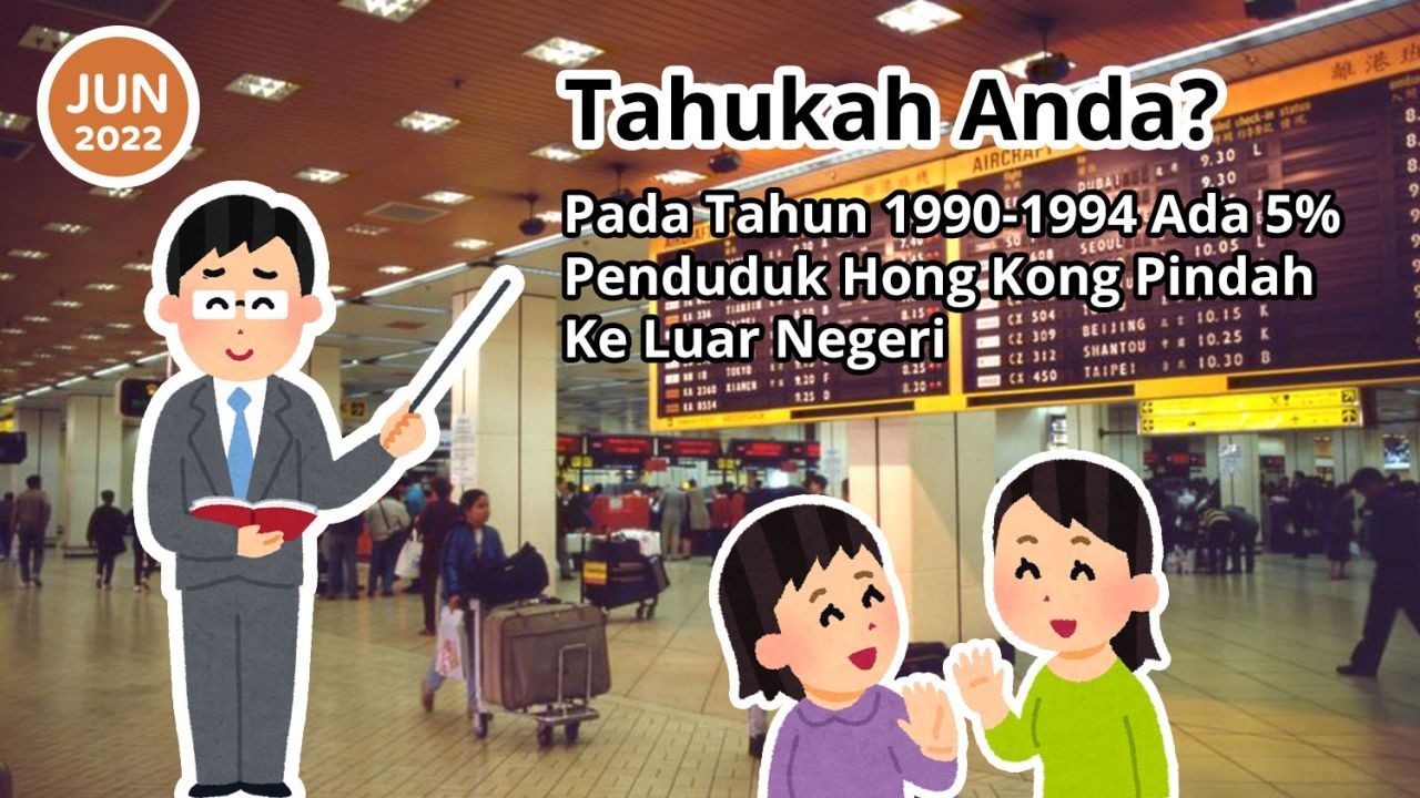 Tahukah Anda? Pada Tahun 1990-1994 Ada 300 Ribu Penduduk Hong Kong Pindah Ke Luar Negeri